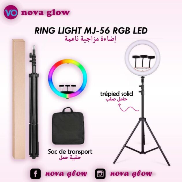 ring light 56cm