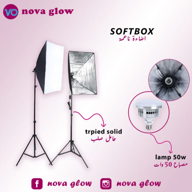 Softbox 1 lamp garantie 12 mois ضمان  12 شهر