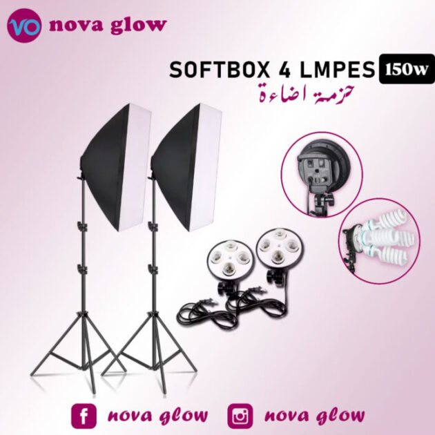Softbox 4 lamp