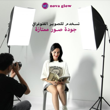 Softbox 1 lamp garantie 12 mois ضمان  12 شهر