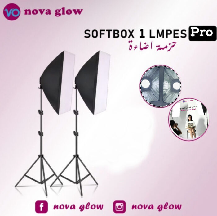 Softbox 1 lamp garantie 12 mois ضمان 12 شهر - Image 2